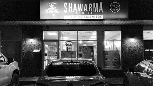 Photo of Shawarma El Mina - 1759 Bath Rd, Kingston, ON K7M 4Y2